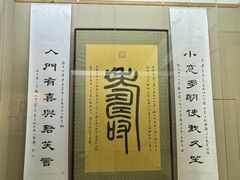 -吉林市博物馆