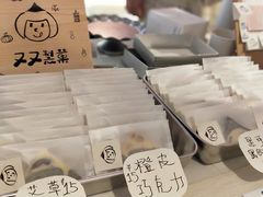 -东信·和创园