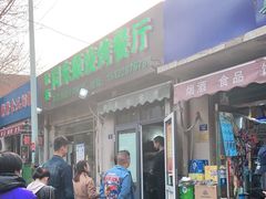 -同来顺烧烤餐厅(哈尔滨道店)