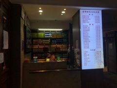 门面-吾穆勒蓬灰牛肉面·清真(北滨河中路店)
