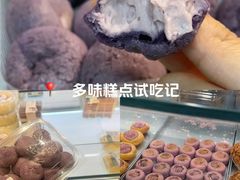 -泸溪河桃酥(秦淮夫子庙一店)