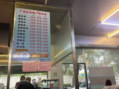 -广场正宗原汁薏米店