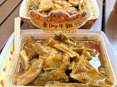-老day牛杂(官也街总店)