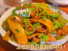 -马头巷·食景园(苏州总店)