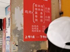 -文山荷鲜居(翠湖店)
