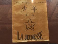 -上海市龙华烈士陵园