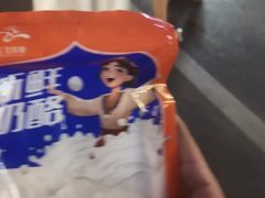 -正飞鲜奶(吐鲁番路店)