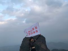 -白石山