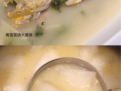 -宁波逸东豪生大酒店·逸轩中餐厅