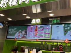 -柠檬向右(宝杨宝龙店)