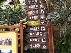 -龙达温泉生态城