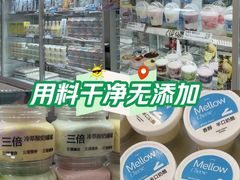 -白色日记·手作酸奶(麦凯乐店)
