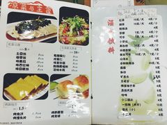 菜单-兄弟联果木炭烤翅·50年家传鸡翅秘方