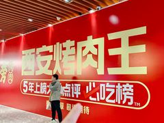 -中贸广场