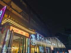-蜀川川破店·江湖菜·烧烤(北京首店)