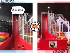 -嘿哟动霸CHUA·新潮玩运动娱乐中心·蹦床滑冰团建乐园