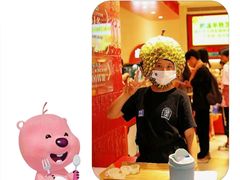 -墨茉点心局(国金街店)