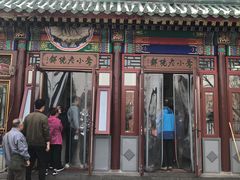 -李小老烧饼(常营民族家园店)