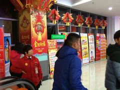 -大润发(康桥店)