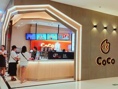 -CoCo都可(新太阳宫店)