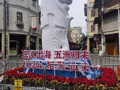 -汕头市小公园