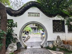 -何园