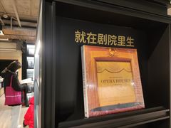 门面-C Cafe(朵云书院·戏剧店)