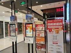 -汉堡王(上海118广场店)