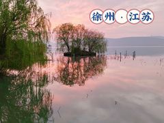 -云龙湖旅游景区