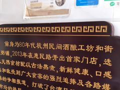 -阿姨奶茶专卖(舌涧道杭州惠民路创始店)