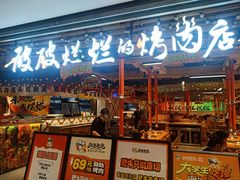 -新佳丽时尚广场