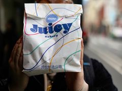 -Juicy Bakery(大学路店)