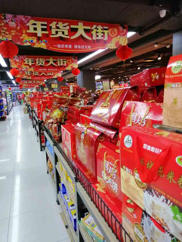 大润发时代-"这次要夸的是大润发里面的"哆啦"小吃,烤.