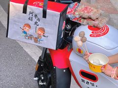 -阿娟牛肉丸·手打牛肉丸·现做现卖