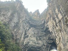 -重庆武隆天生三桥风景区-神鹰天坑