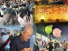 -鼓楼夜市