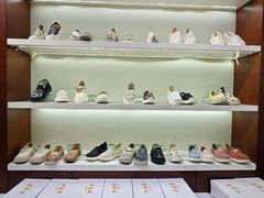 -步瀛斋(大栅栏西街店)