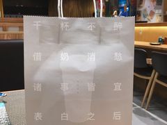 -杯欢制茶(三里屯店)