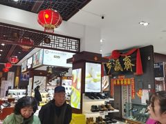 -步瀛斋(大栅栏西街店)