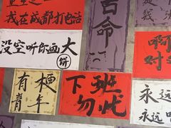 -佬缸炮江湖川菜(玉林店)
