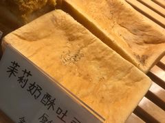 -木子木水日式烫面包(世界城光谷店)