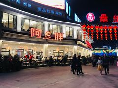 门面-阿胖龙虾(罍街店)