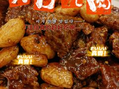 蒜子牛肉粒-奥华餐厅·老张记(台基厂店)
