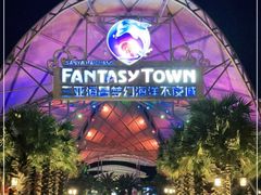 -三亚海昌梦幻海洋不夜城