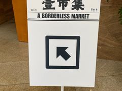 -麻雀咖啡SPARROW COFFEE(十全街店)