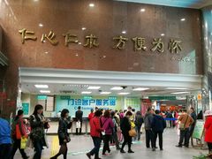 -广州市第一人民医院(院本部)