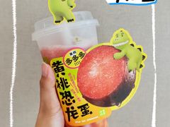 -奈雪的茶(新奥购物中心PRO店)