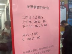 -中信银行(中信泰富广场支行)