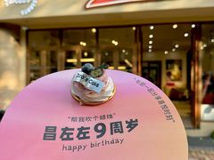 -ZOZO's昌左左精致甜品设计(新北店)