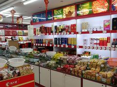 零售区-桂发祥·直营(万德庄大街店)